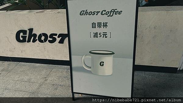 LINE_ALBUM_20240920深圳寶安 GHOST COFFEE 幽靈咖啡(坪洲店)-芮妮妮爺食旅日常_240920_4.jpg