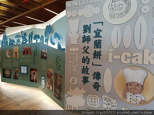 宜蘭蘇澳伴手禮／來宜蘭餅發明館認識宜蘭餅的前世今生，再買好吃