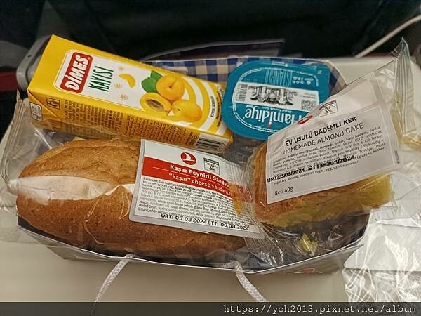 保羅之旅全靠土耳其航空連接