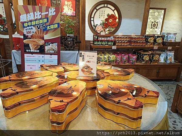 宜蘭蘇澳伴手禮／來宜蘭餅發明館認識宜蘭餅的前世今生，再買好吃