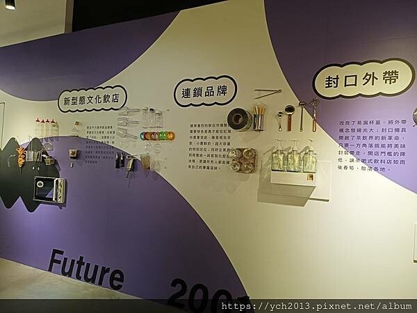 想瞭解台灣之光珍奶怎麼做出來的,就到宜蘭蘇澳奇麗灣珍奶館