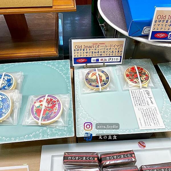 日本伊萬里燒饅頭本舖/エトワール ·ホリエ 本店｜九州旅遊景點推薦 @neru.foodie / 丸の良食