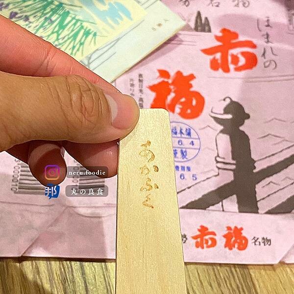 日本伊勢名物 赤福|名古屋旅遊景點推薦 @neru.foodie / 丸の良食