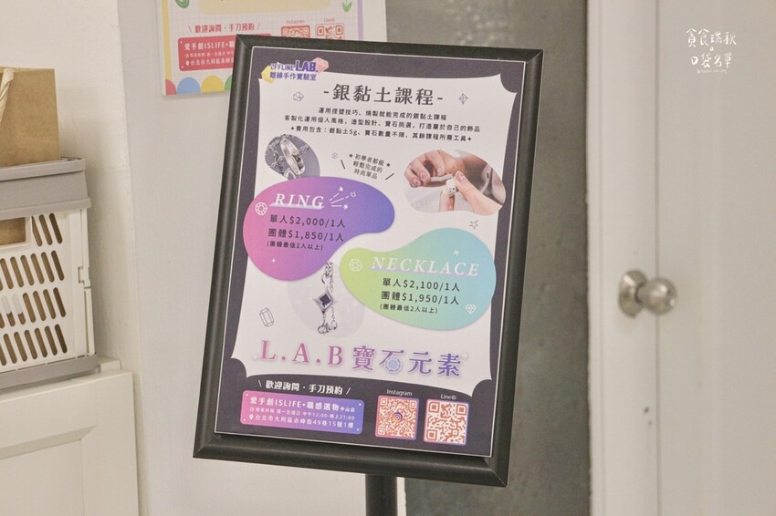 手作體驗｜時下最流行DIY手作寶石銀黏土戒指！自由捏塑獨一無