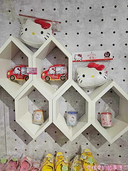 新竹.湖口好客文創園區 / 湖口服務區(三麗鷗家族 / He