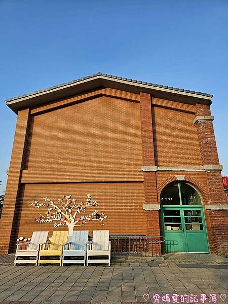 新竹.湖口好客文創園區 / 湖口服務區(三麗鷗家族 / He