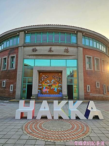 新竹.湖口好客文創園區 / 湖口服務區(三麗鷗家族 / He