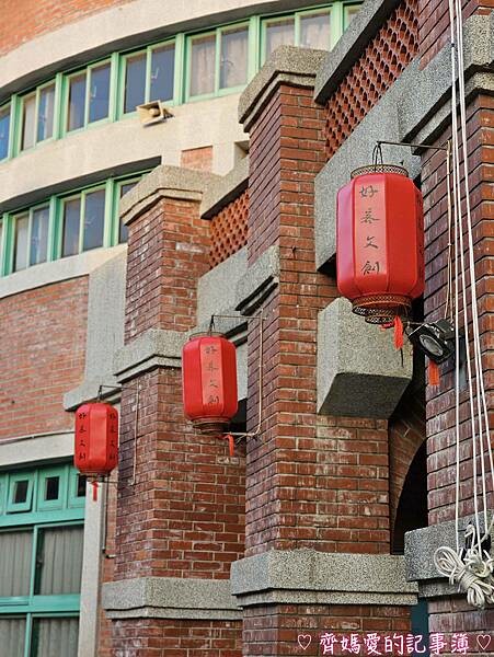 新竹.湖口好客文創園區 / 湖口服務區(三麗鷗家族 / He