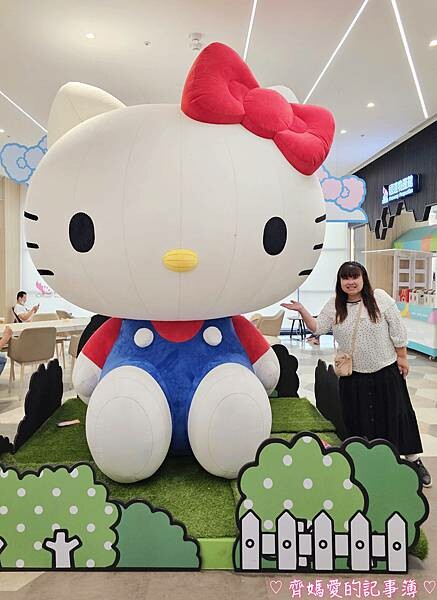 新竹.湖口好客文創園區 / 湖口服務區(三麗鷗家族 / He