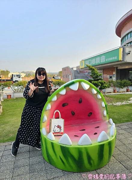 新竹.湖口好客文創園區 / 湖口服務區(三麗鷗家族 / He