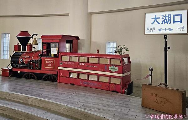 新竹.湖口好客文創園區 / 湖口服務區(三麗鷗家族 / He