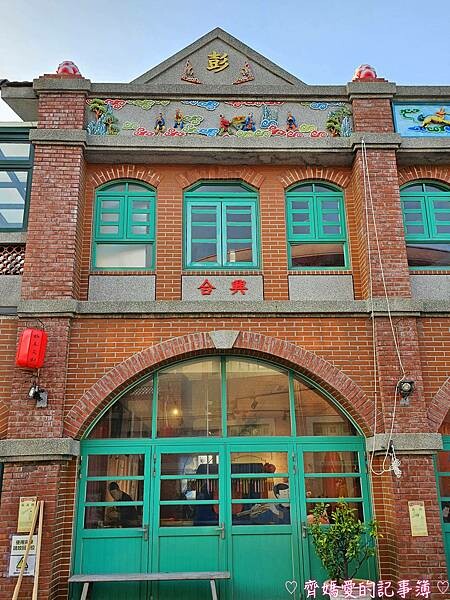 新竹.湖口好客文創園區 / 湖口服務區(三麗鷗家族 / He