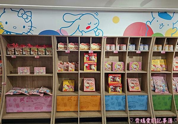 新竹.湖口好客文創園區 / 湖口服務區(三麗鷗家族 / He