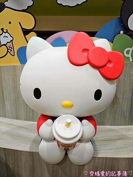 新竹.湖口好客文創園區 / 湖口服務區(三麗鷗家族 / He