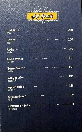 台北市大安區東區餐酒館【台北美食】東區的海底龍宮AQUA Lounge，大安區最浪漫的網紅餐廳！有菜單，東區特色調酒【聚餐推薦】捷運美食【板南線餐廳】