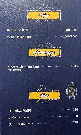 台北市大安區東區餐酒館【台北美食】東區的海底龍宮AQUA Lounge，大安區最浪漫的網紅餐廳！有菜單，東區特色調酒【聚餐推薦】捷運美食【板南線餐廳】