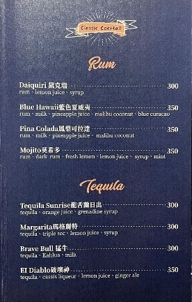 台北市大安區東區餐酒館【台北美食】東區的海底龍宮AQUA Lounge，大安區最浪漫的網紅餐廳！有菜單，東區特色調酒【聚餐推薦】捷運美食【板南線餐廳】