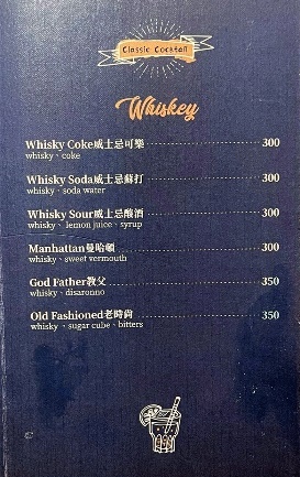 台北市大安區東區餐酒館【台北美食】東區的海底龍宮AQUA Lounge，大安區最浪漫的網紅餐廳！有菜單，東區特色調酒【聚餐推薦】捷運美食【板南線餐廳】