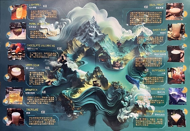 台北市大安區東區餐酒館【台北美食】東區的海底龍宮AQUA Lounge，大安區最浪漫的網紅餐廳！有菜單，東區特色調酒【聚餐推薦】捷運美食【板南線餐廳】