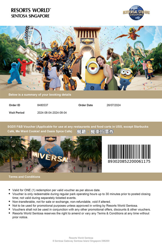 新加坡｜新加坡旅遊｜新加坡環球影城值得去嗎？ 帶小孩快速通心得 含入島攻略