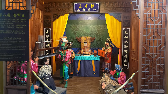 白人牙膏觀光工廠 - 十八層地獄 - 都市王