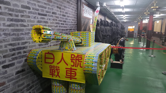 白人牙膏觀光工廠 - 白人號戰車