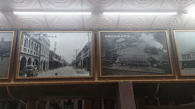 白人牙膏觀光工廠 - 將軍府