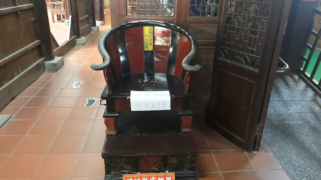 白人牙膏觀光工廠 - 將軍府