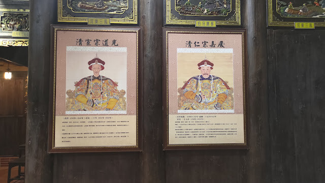 白人牙膏觀光工廠 - 將軍府