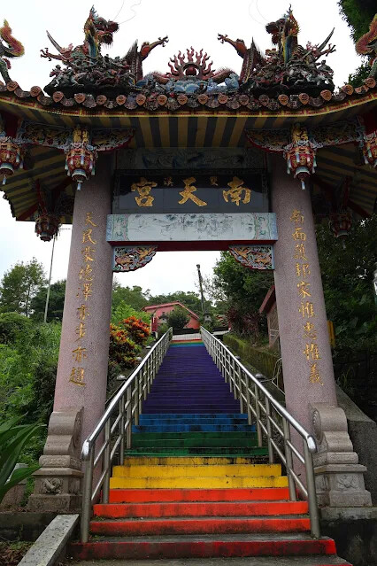 113年中華民國雙十國慶 - 雙溪火車站周邊 - 南天宮