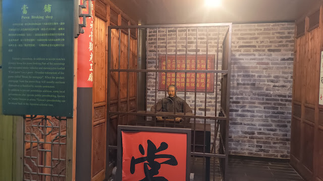 白人牙膏觀光工廠 - 當鋪