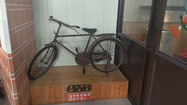 白人牙膏觀光工廠 - 將軍府