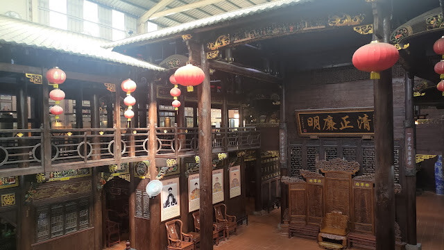 白人牙膏觀光工廠 - 將軍府