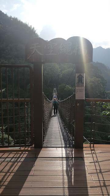小烏來風景特定區 - 天空繩橋 小烏來風景特定區 - 天空繩橋