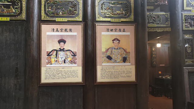 白人牙膏觀光工廠 - 將軍府