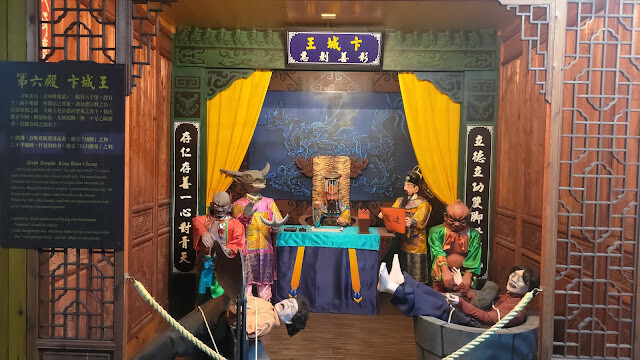 白人牙膏觀光工廠 - 十八層地獄 - 卞城王