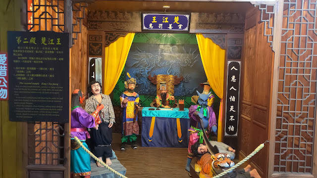 白人牙膏觀光工廠 - 十八層地獄 - 楚江王