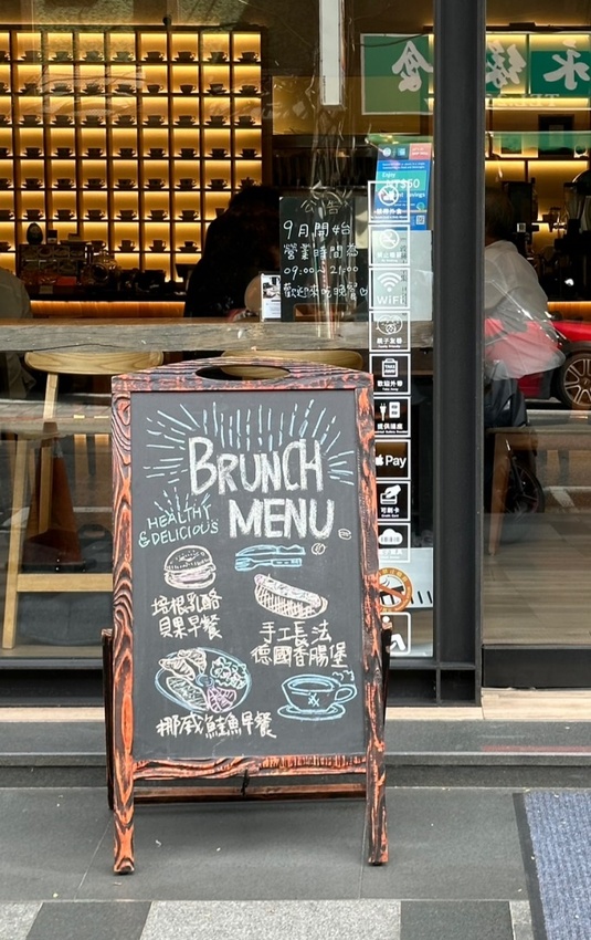 台北市大同區【波赫士領地精品咖啡館 昌吉店 BorgesPlace 提拉米蘇 千層蛋糕】台北民權西路情侶約會早午餐推薦