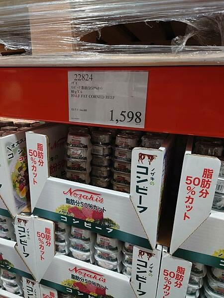 LINE_ALBUM_沖繩旅遊93 玉泉洞 好市多_241004_4