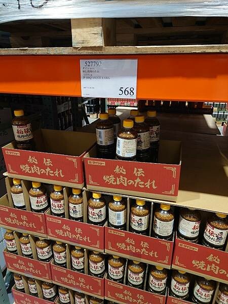 LINE_ALBUM_沖繩旅遊93 玉泉洞 好市多_241004_11