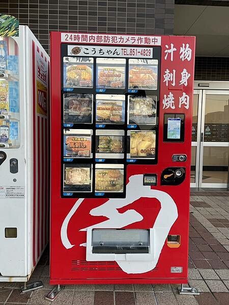 【國外旅遊】2024/09/04 我們在沖繩的日子 D4-1