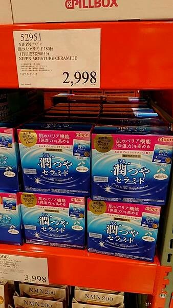 LINE_ALBUM_沖繩旅遊93 玉泉洞 好市多_241004_1