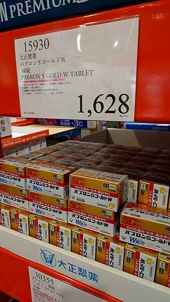 LINE_ALBUM_沖繩旅遊93 玉泉洞 好市多_241004_8