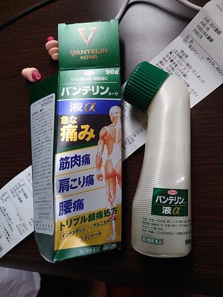 【旅遊】2024/09/03 我們在沖繩的日子 D3-2