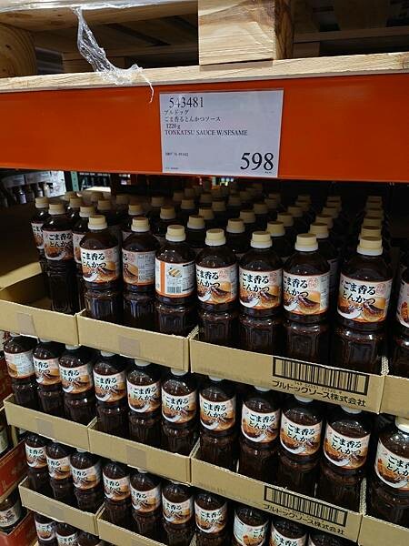 LINE_ALBUM_沖繩旅遊93 玉泉洞 好市多_241004_10