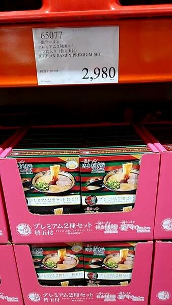 LINE_ALBUM_沖繩旅遊93 玉泉洞 好市多_241004_5