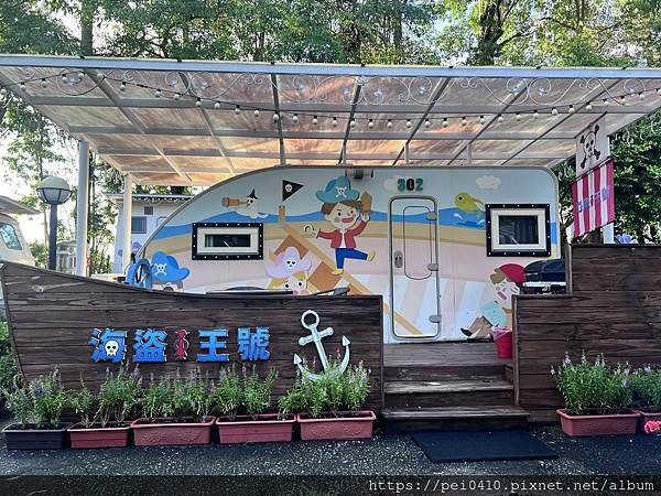 嘉義懶人露營 【詩情花園渡假村露營車】一站式親子旅遊推薦 嘉義懶人露營 【詩情花園渡假村露營車】一站式親子旅遊推薦