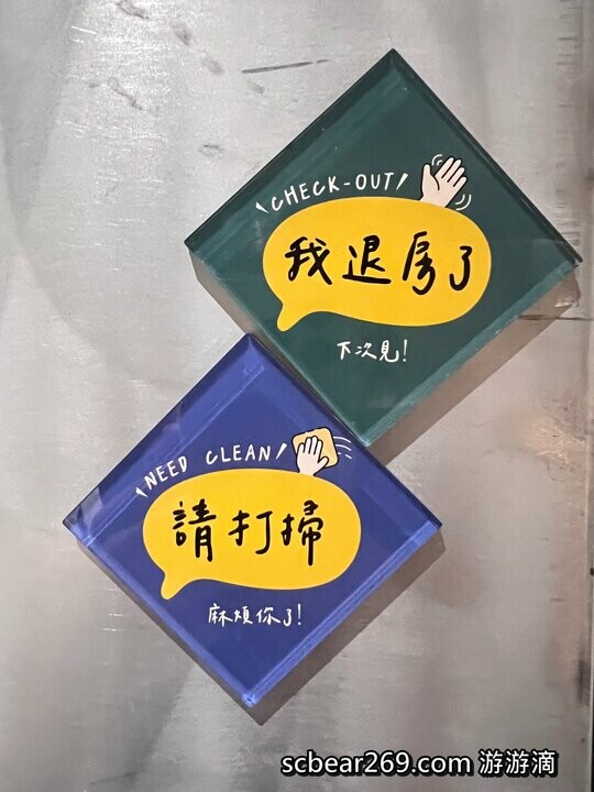 【宜蘭】「宜蘭東旅 Hotel East Yilan．近新月廣場日式侘寂質感風寵物友善旅宿，入住享一泊二食，大啖美味關東煮宵夜及日式定食早餐，還可預約住宿按摩」