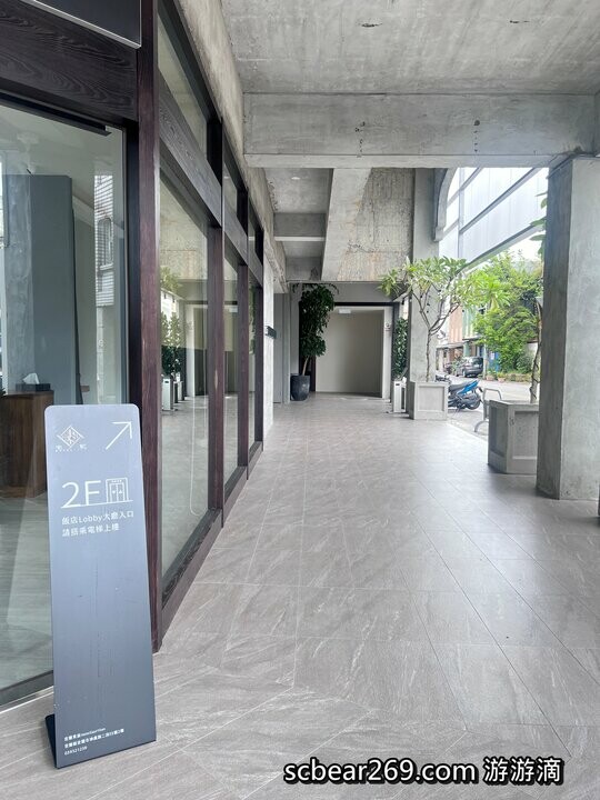 【宜蘭】「宜蘭東旅 Hotel East Yilan．近新月廣場日式侘寂質感風寵物友善旅宿，入住享一泊二食，大啖美味關東煮宵夜及日式定食早餐，還可預約住宿按摩」