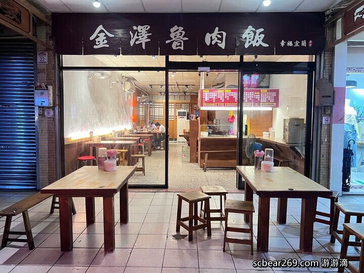 【宜蘭】「宜蘭東旅 Hotel East Yilan．近新月廣場日式侘寂質感風寵物友善旅宿，入住享一泊二食，大啖美味關東煮宵夜及日式定食早餐，還可預約住宿按摩」